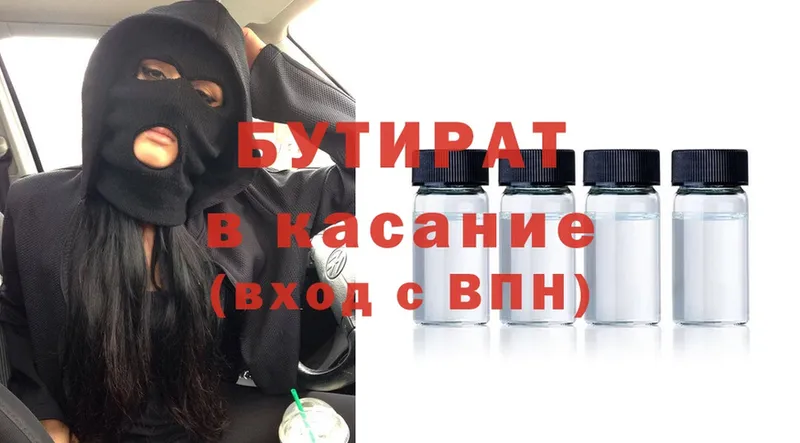 Сколько стоит Торжок Cocaine  APVP  АМФЕТАМИН  Мефедрон  ГАШИШ 