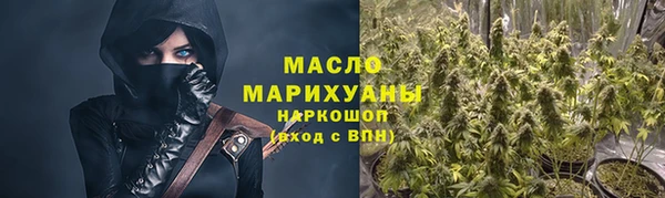 синтетический гашиш Верхний Тагил