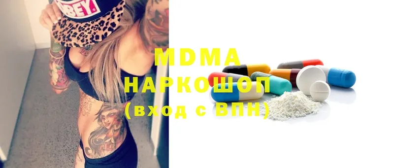 MDMA молли Торжок